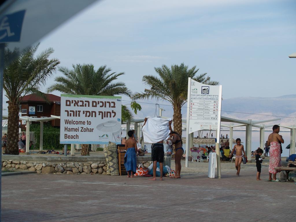 Zimmer Arad Dead Sea, Big And Confortabוl Apartment, Logic Cost - במחיר שפוי Exterior photo